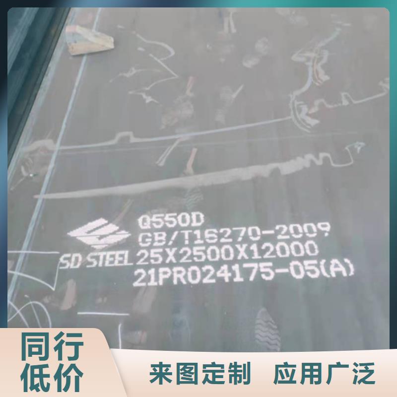 【桂林】直销[中群]q345d高强钢板切割价格