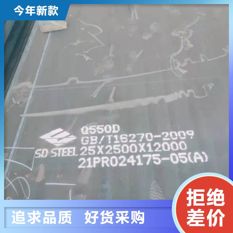 《衢州》订购中群开化舞钢q390d高强板高硬度钢板
