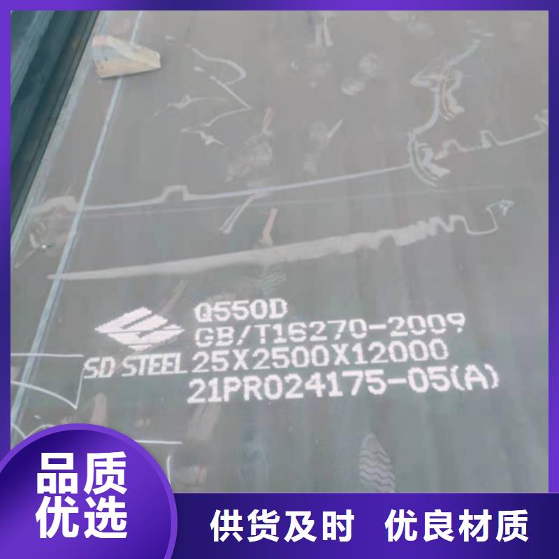 菏泽采购【中群】定陶Q420高强钢板大型机械制造
