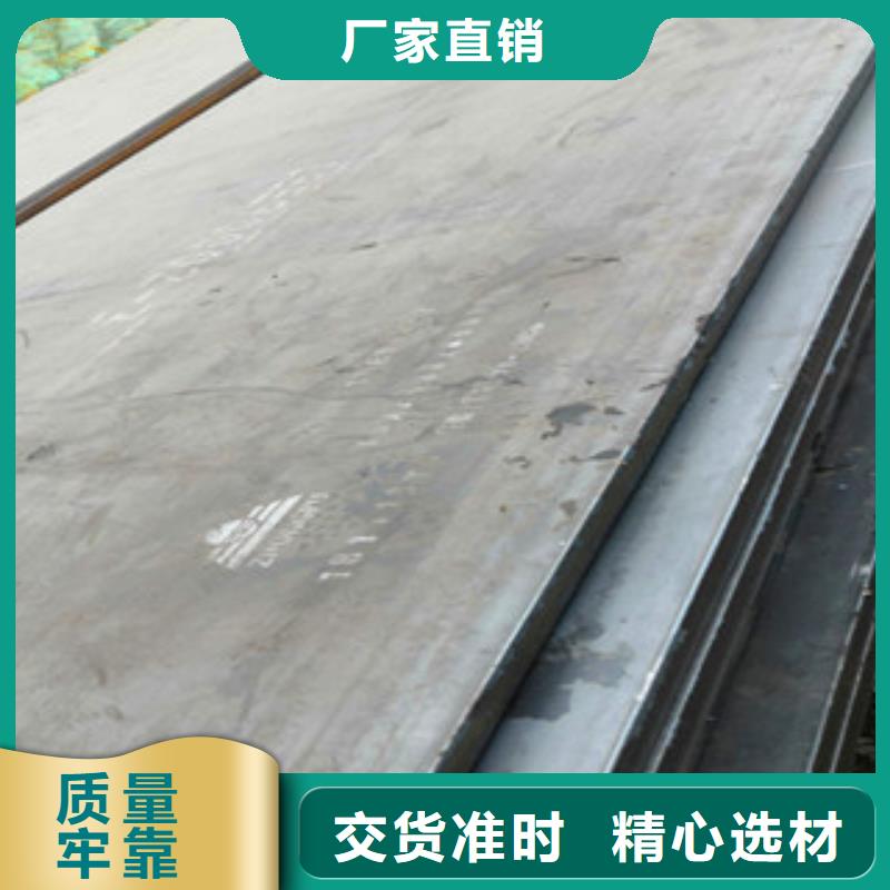 碳素钢板公司