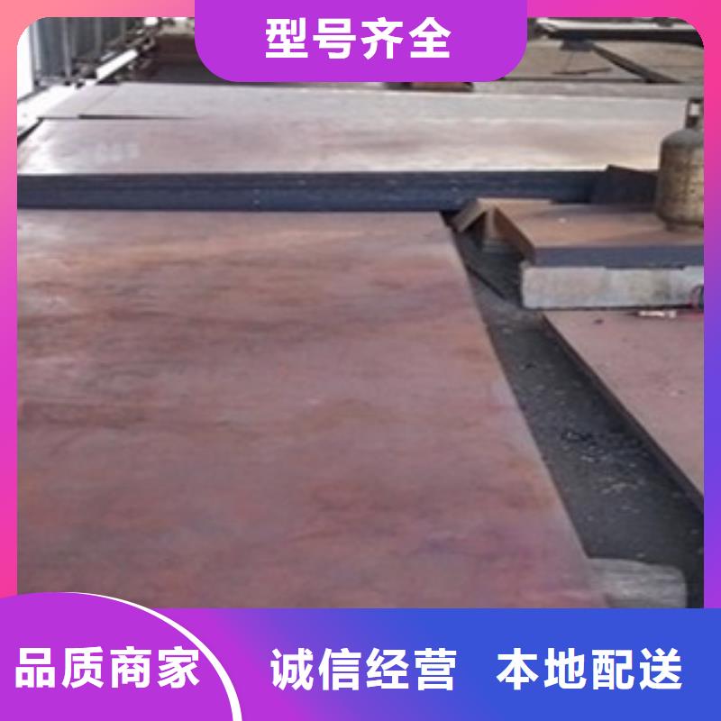 值得信赖的碳素钢板公司