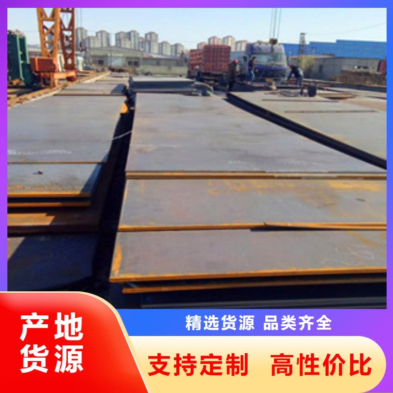 海南省三亚工厂认证中群45号钢板耐磨板的用处和特性