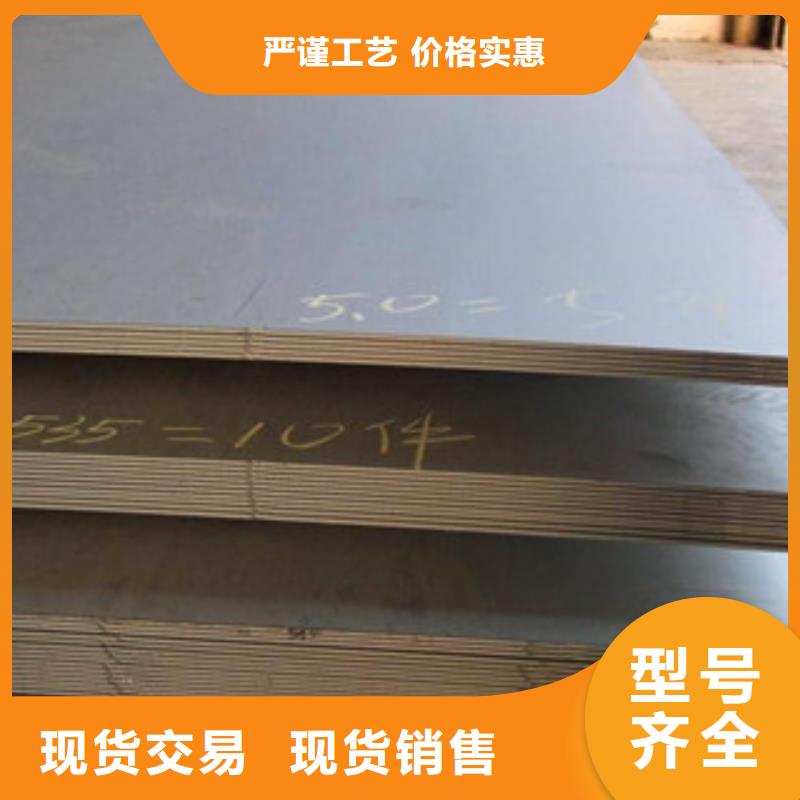 河南省(商丘)厂家直营[中群]40#钢板优质厂家
