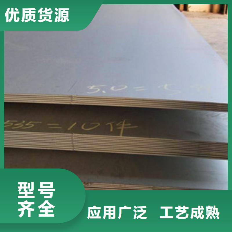 江苏省苏州低价货源中群Q235C钢板的用途