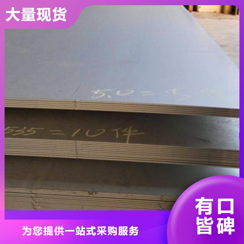 山西省忻州精致工艺【中群】40号钢板耐磨板的用处和特性