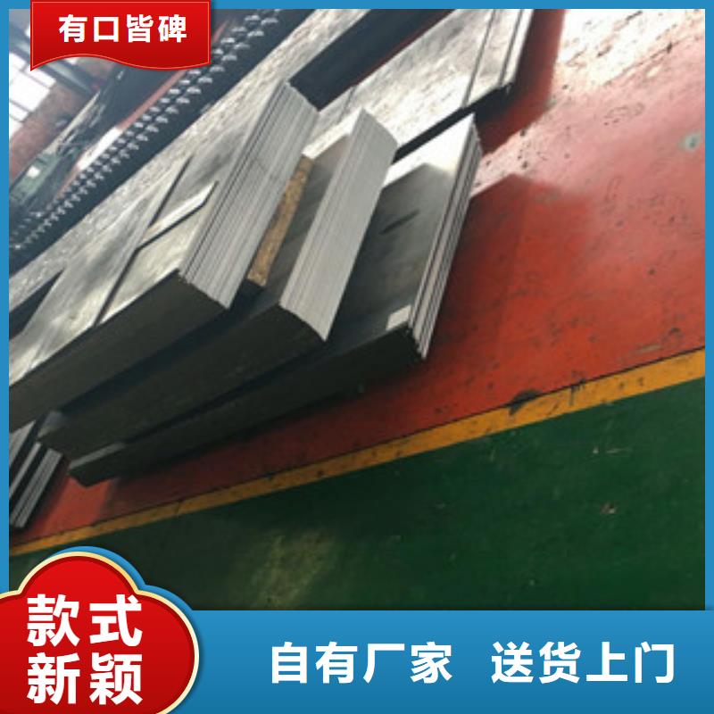 海南省三亚工厂认证中群45号钢板耐磨板的用处和特性