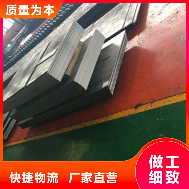 浙江省(杭州)低价货源《中群》10#钢板优质厂家