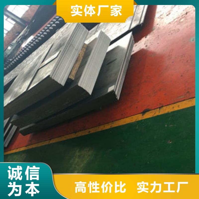 河南省(商丘)厂家直营[中群]40#钢板优质厂家