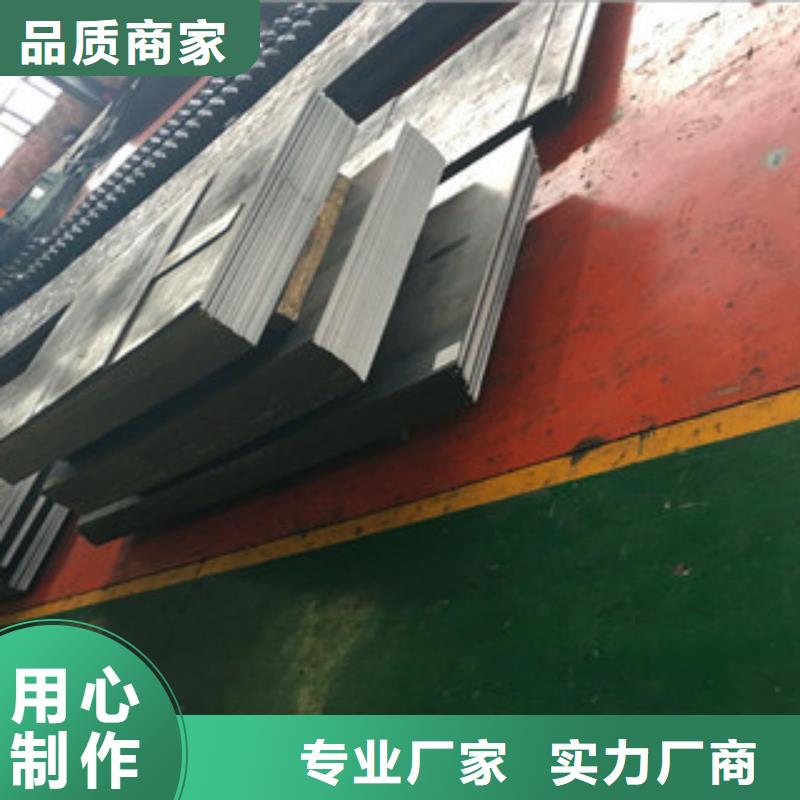 甘肃省(张掖)真正让利给买家《中群》50#碳结板的硬度、标准及应用