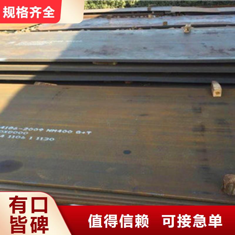 《陇南》品质12Cr1Mov合金钢板现货供应