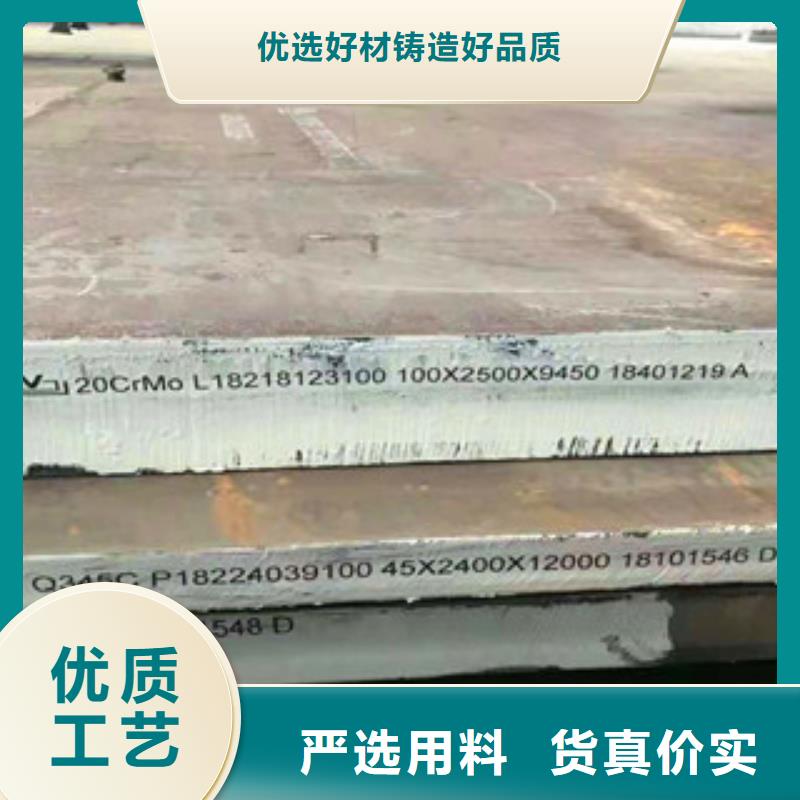 广西买中群12Cr1Mov钢板执行标准 #
