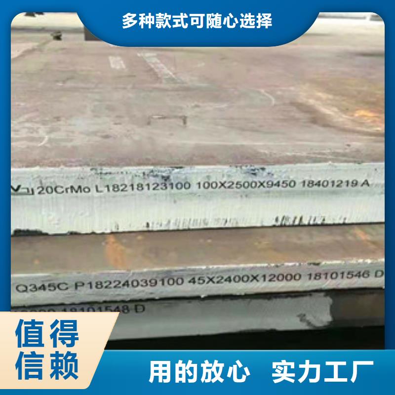 西宁询价12Cr1Mov钢板标准材质