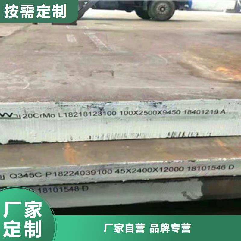 西藏24小时下单发货<中群>42CrMo钢板
正品保证