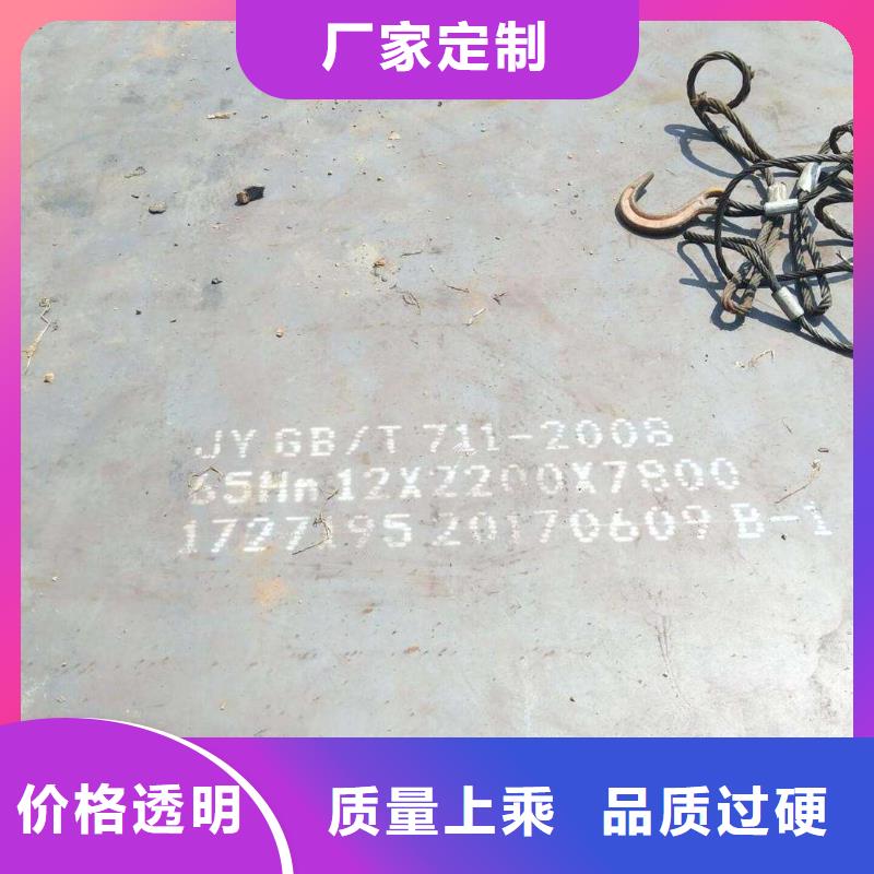 精选弹簧钢板厂家