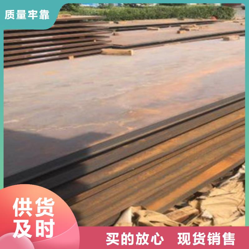 弹簧钢板多重优惠