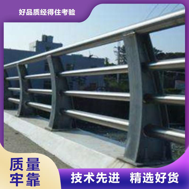 《淮安》询价304复合管护栏桥梁护栏立柱护栏生产厂家