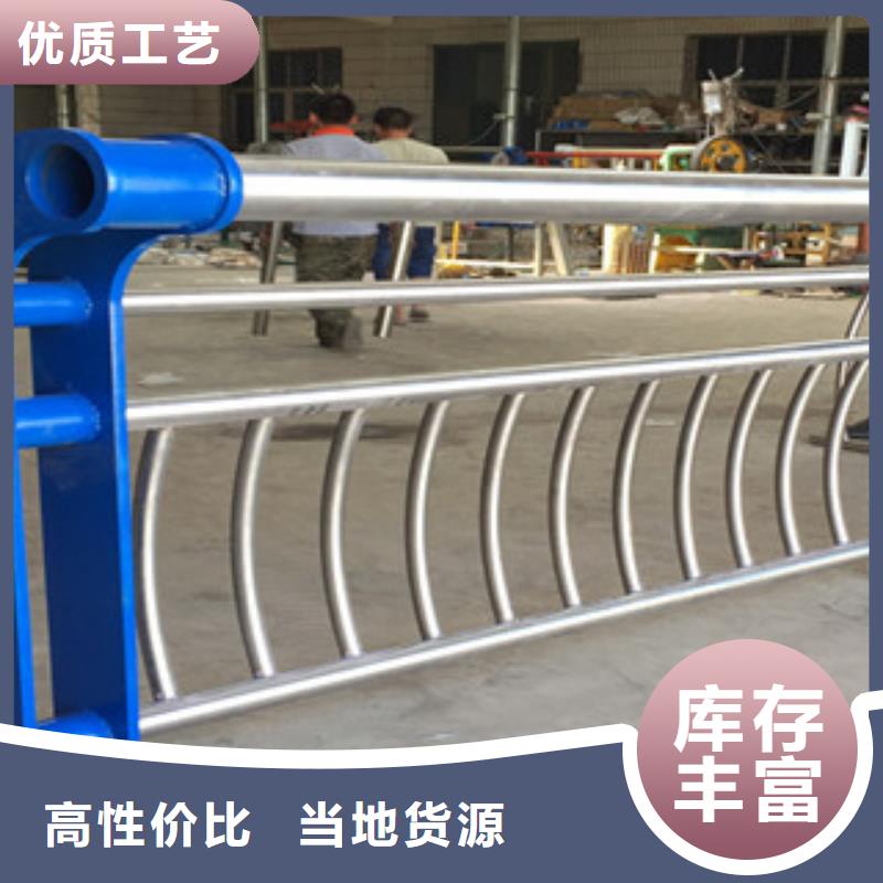 昭通附近不锈钢复合管栏杆塑钢河道栏杆供应商家网推荐