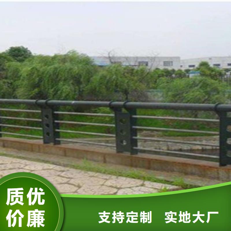 黔东南批发不锈钢复合管栏杆小区河道栏杆价格咨询