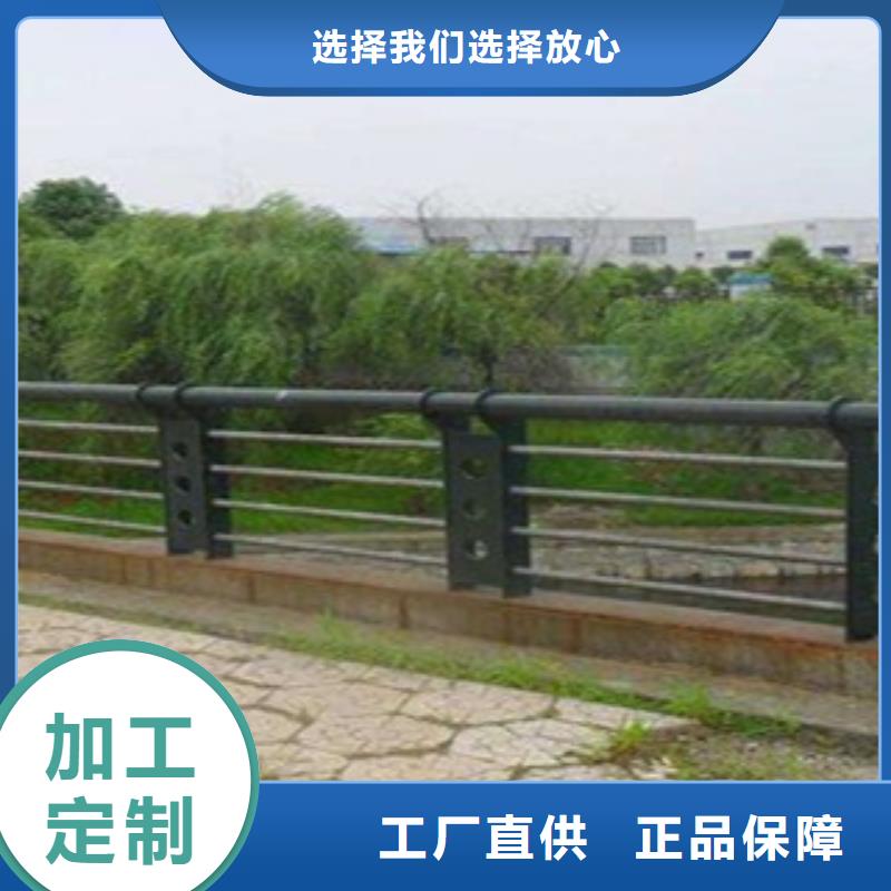 新乡诚信不锈钢复合管栏杆道路隔离护栏生产厂家这厂家生产直销