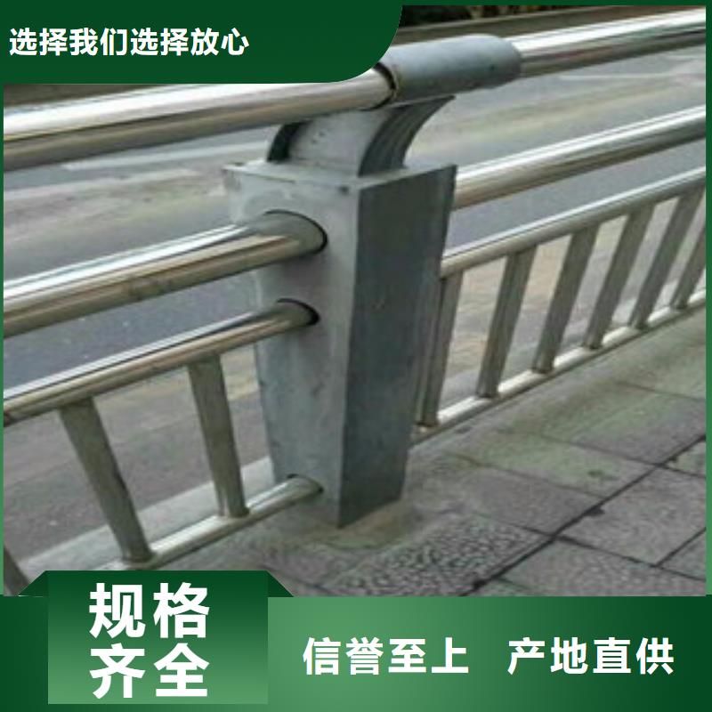 滁州购买不锈钢复合管栏杆道路河道栏杆桥梁防护栏杆厂家