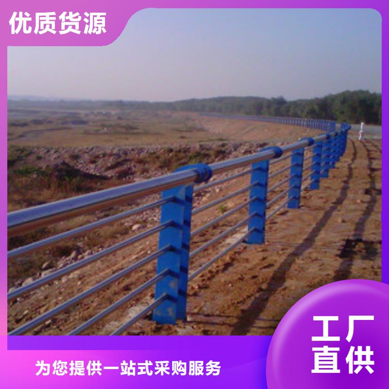滁州购买不锈钢复合管栏杆道路河道栏杆桥梁防护栏杆厂家