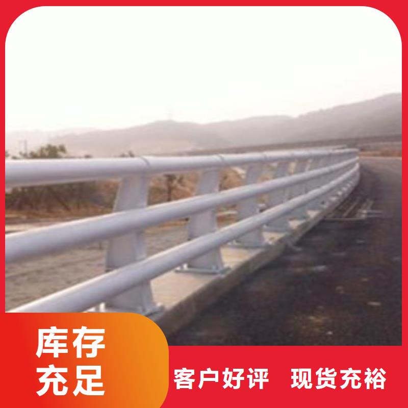 <临沧>当地飞龙304复合管护栏桥梁景观护栏厂家护栏经销商