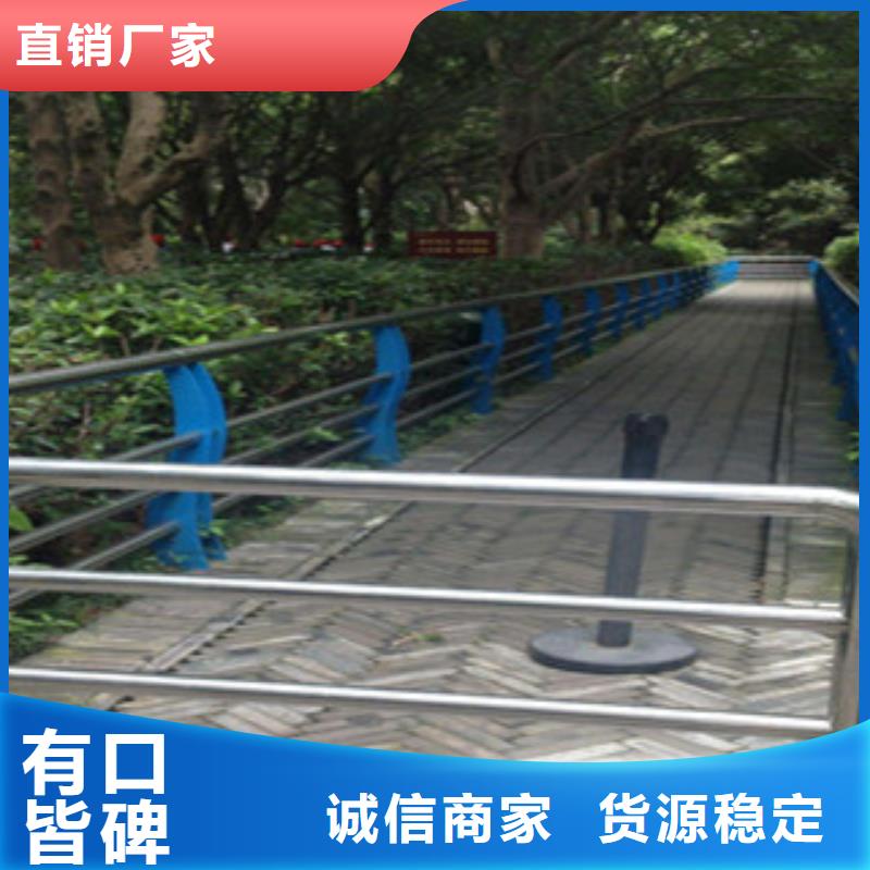 西宁当地飞龙304复合管护栏不锈钢桥梁护栏厂家护栏生产厂家