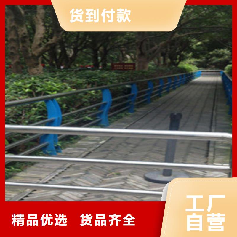 【菏泽】买<飞龙>304复合管护栏道路隔离护栏生产厂家护栏经销商