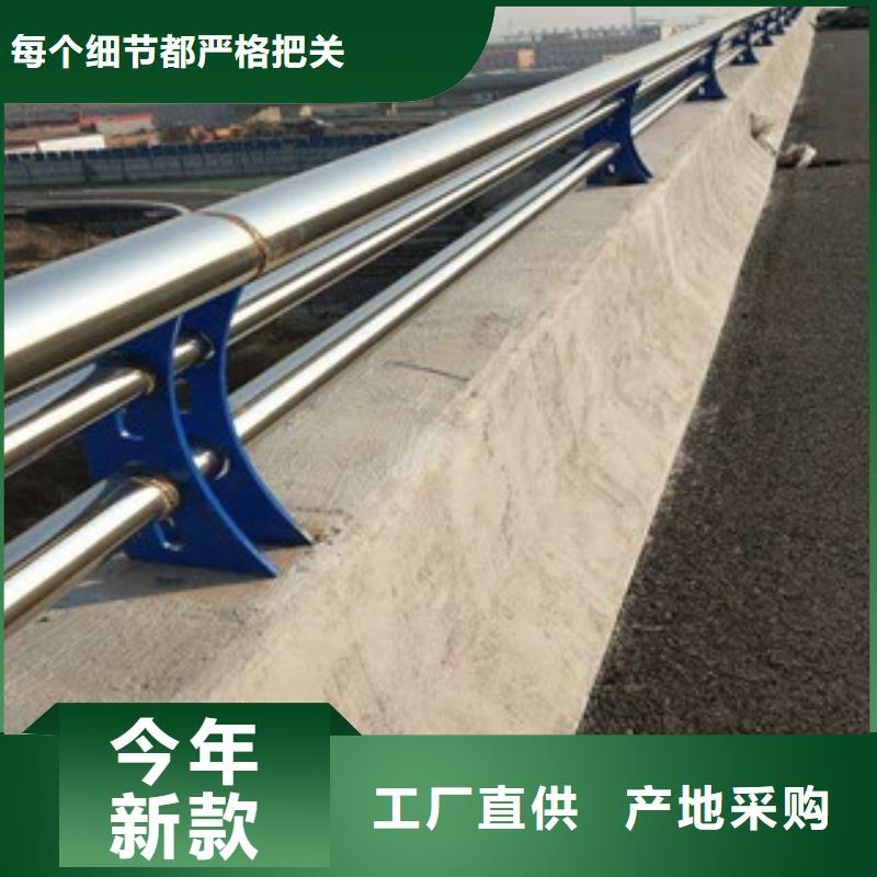芜湖厂家现货批发(飞龙)304复合管护栏道路河道栏杆一米多少钱