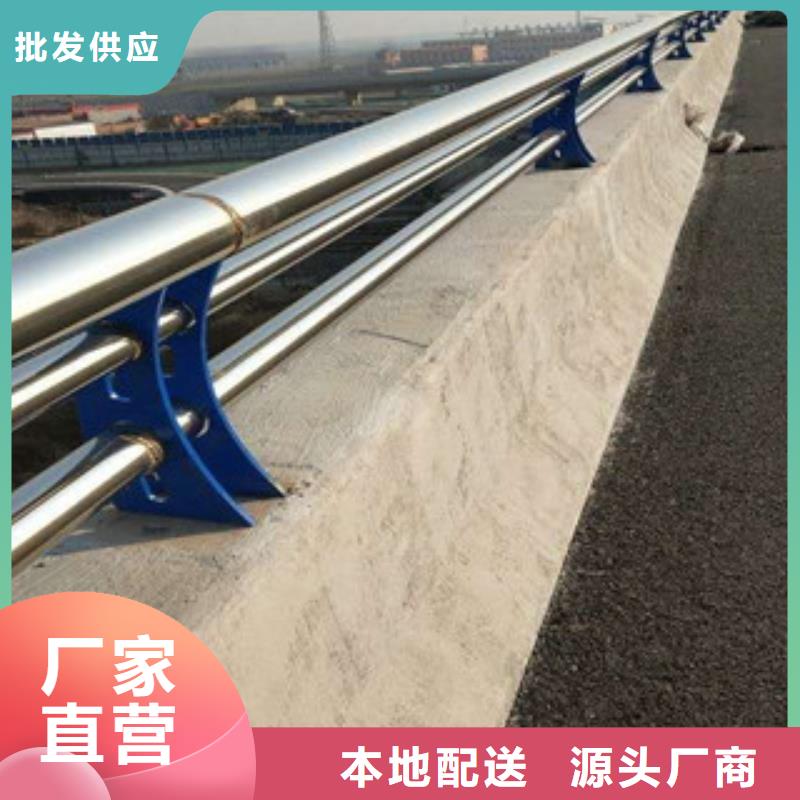 芜湖买《飞龙》不锈钢复合管栏杆城市河道栏杆老百姓推荐商家