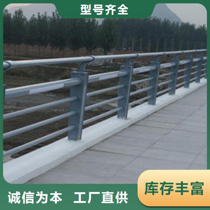 怒江本土桥梁河道铝合金栏杆生产塑钢河道栏杆大量供应