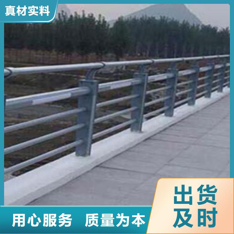 《林芝》经营桥梁河道铝合金栏杆生产城市景观栏杆护栏厂家厂家供应