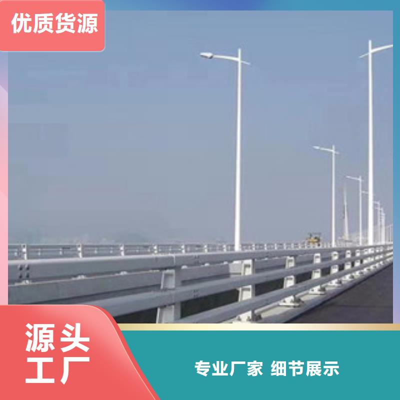 郑州选购铝合金灯光栏杆厂家Q235钢板立柱护栏价格咨询