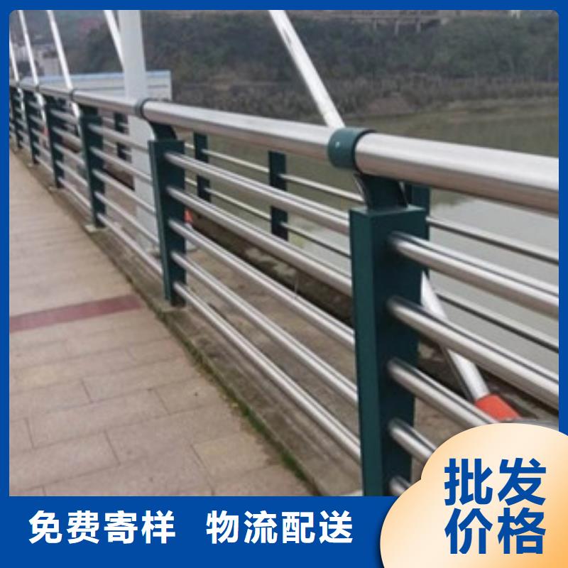 《新疆》品质铝合金景观护栏厂不锈钢复合管护栏栏杆制定厂家