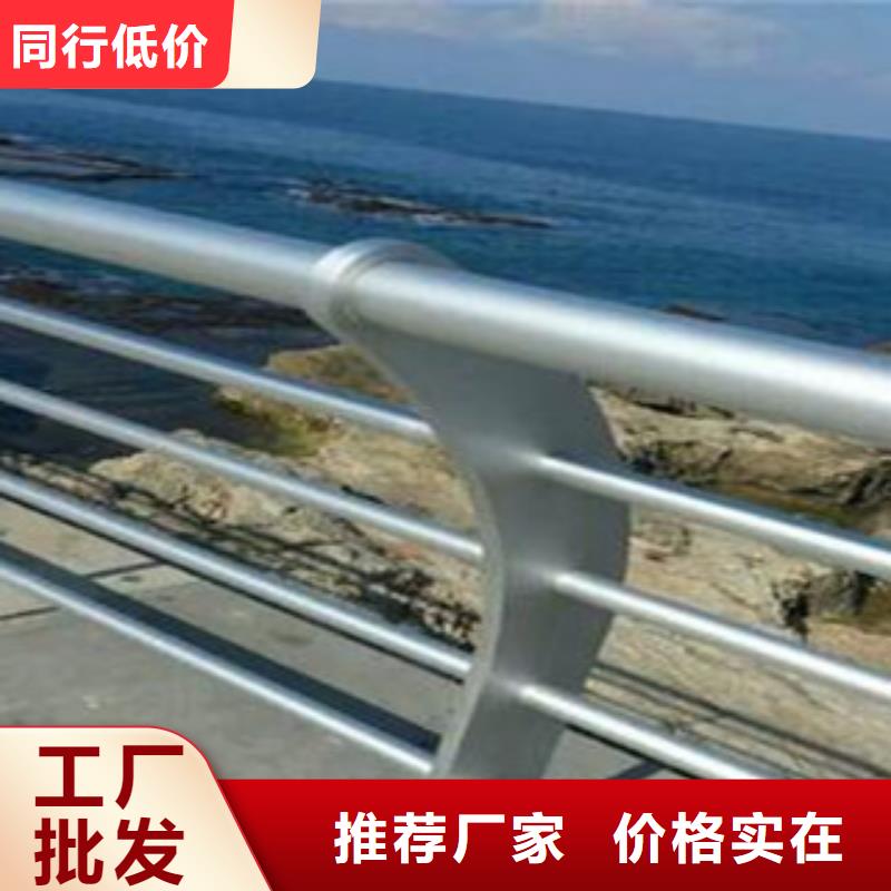宜春生产铝合金桥梁护栏厂家道路河道栏杆多少钱一吨