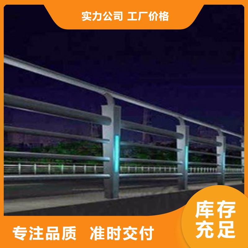 黄山订购铝合金灯光栏杆厂家桥梁护栏铝合金护栏龙头企业