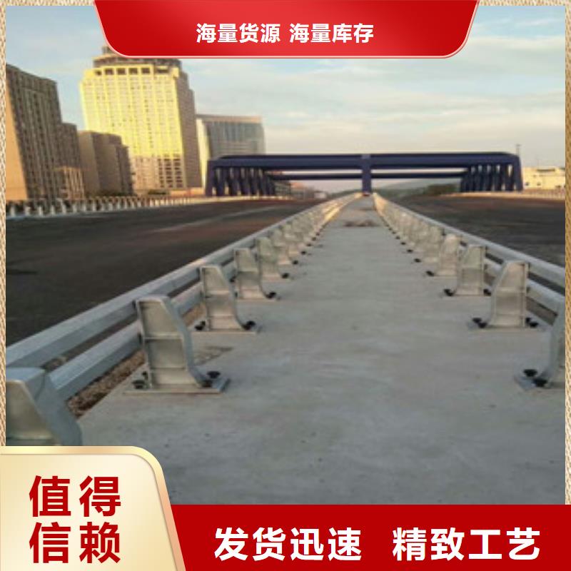 【平凉】生产大桥防撞立柱栏杆生产防撞钢护栏立柱护栏订做