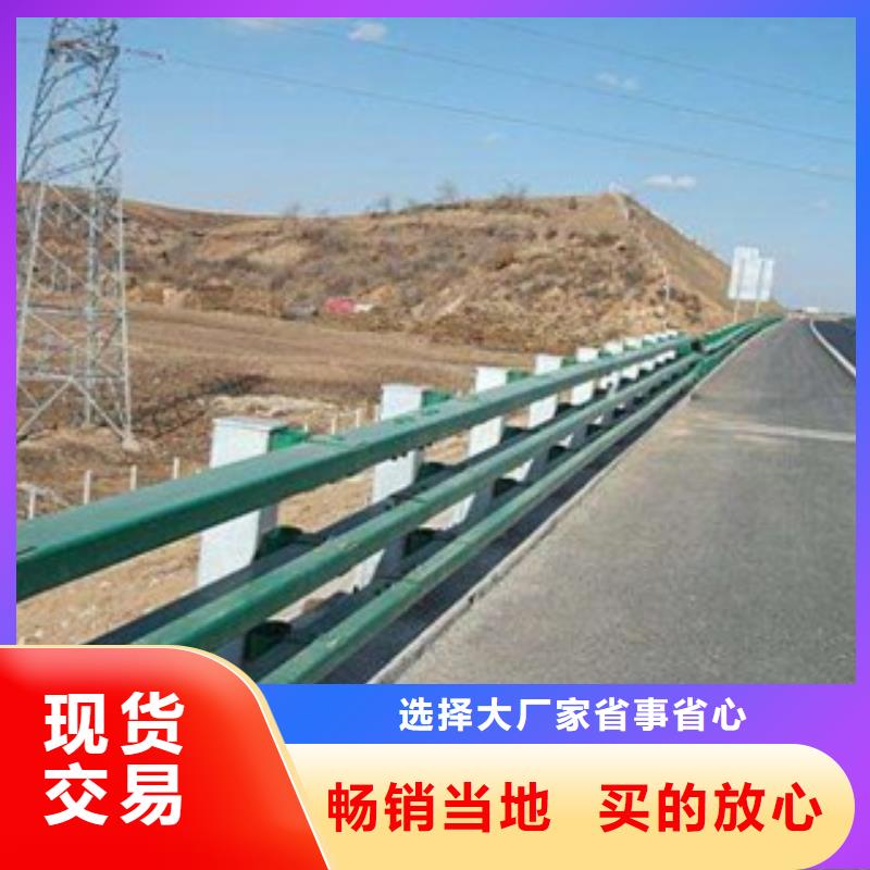 兴安生产防撞桥梁护栏厂Q235钢板立柱护栏新报价