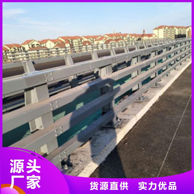 新乡本地桥梁防撞栏杆厂家桥梁护栏不锈钢值得您信任的厂家