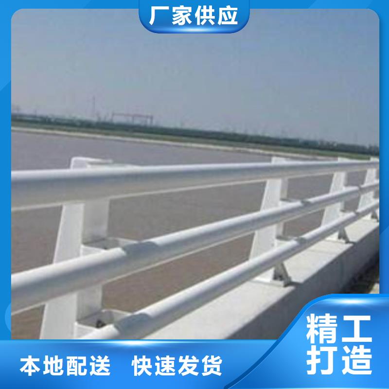 【广州】现货防撞栏杆厂家桥梁人行道钢栏杆多少钱一吨
