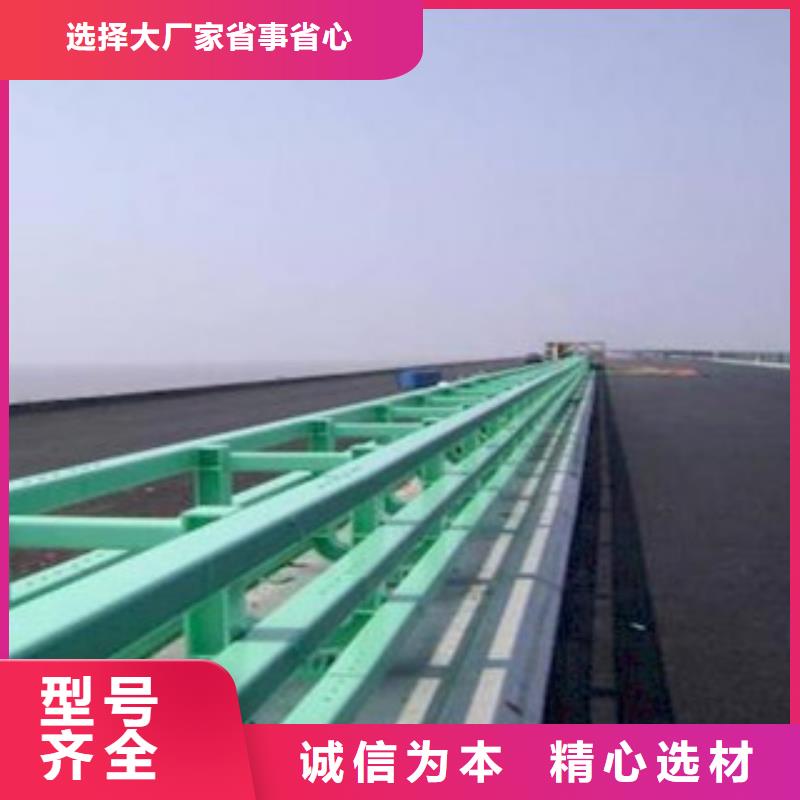 【广州】现货防撞栏杆厂家桥梁人行道钢栏杆多少钱一吨