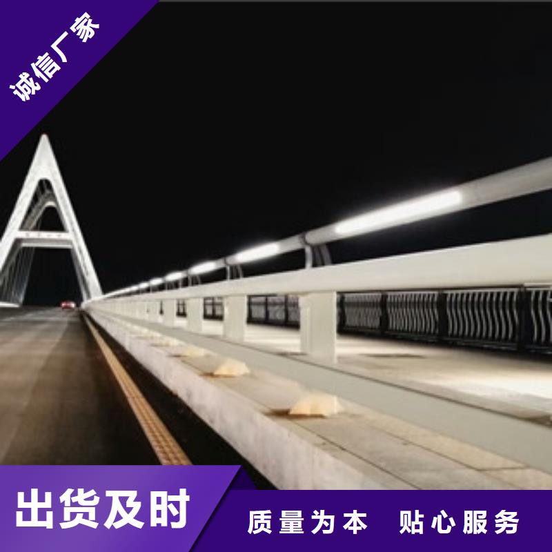 [新疆]本地【飞龙】大桥防撞立柱栏杆生产不锈钢护栏立柱厂家大量供应