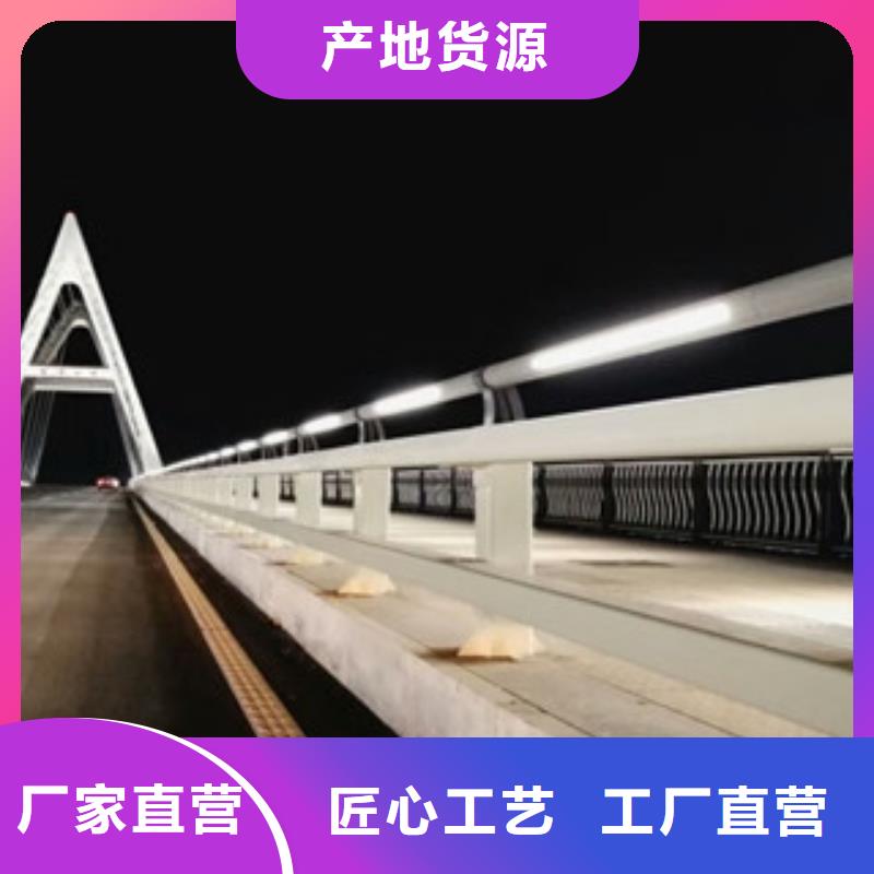 河南本土【飞龙】防撞桥梁护栏厂不锈钢复合管护栏栏杆制定厂家
