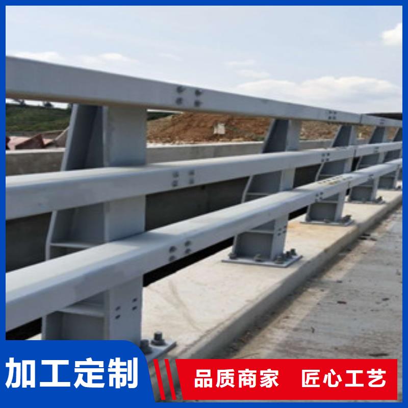 <阳江>采购(飞龙)桥梁防撞栏杆厂家桥梁栏杆生产厂家拥有专业的技术团队