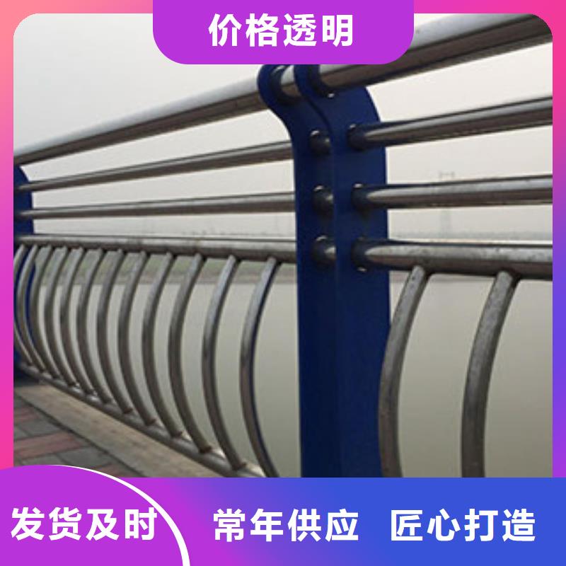(黄山)有实力有经验<飞龙>桥梁护栏生产304不锈钢复合管护栏护栏改造工程
