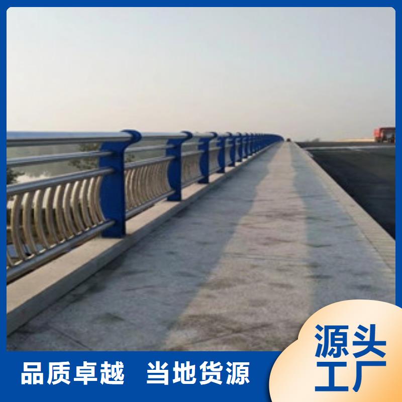 六安买飞龙桥梁护栏生产钢板防撞立柱护栏改造工程