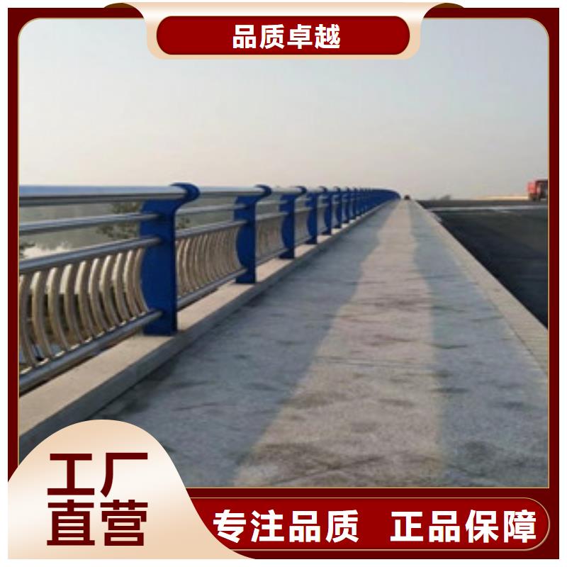 蚌埠从源头保证品质(飞龙)桥梁护栏生产Q235钢板立柱护栏护栏改造质询