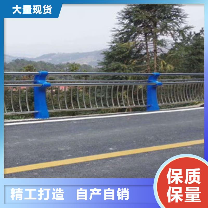铜陵库存丰富[飞龙]桥梁护栏生产304不锈钢复合管护栏护栏改造质询