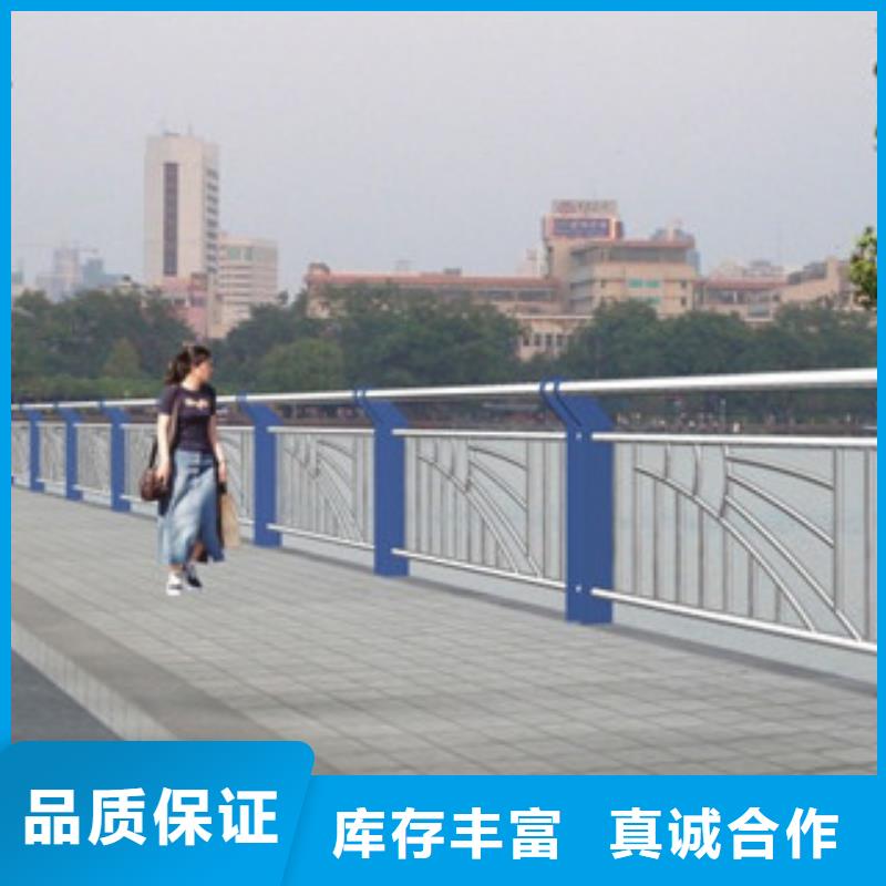 桥梁栏杆生产厂家【汕头】生产生产人行道栏杆厂家信誉商家生产定做