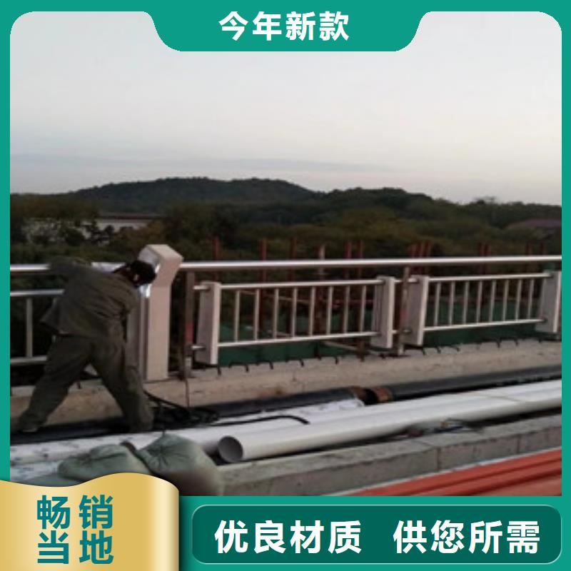 阳泉同城<飞龙>人行道护栏厂家防撞栏杆厂家拥有专业的技术团队